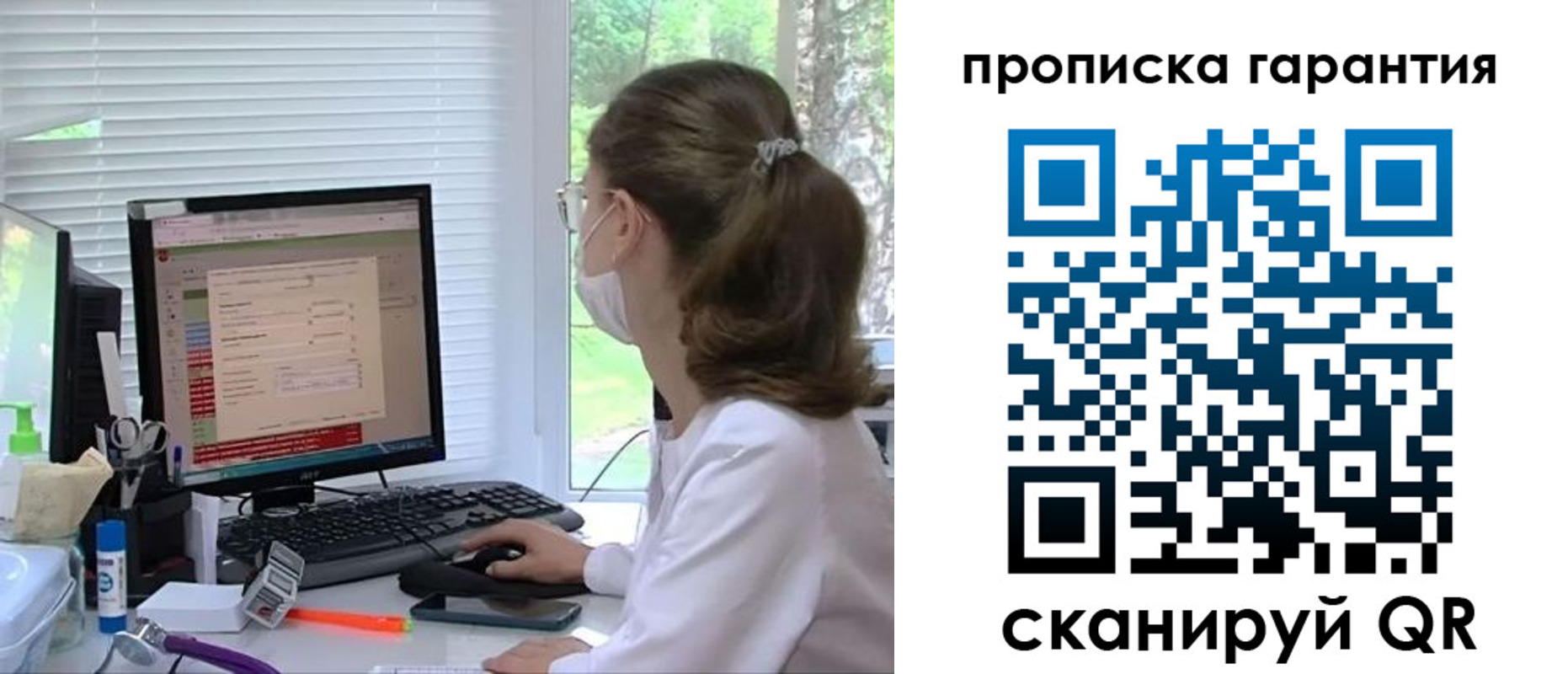 где прописаться в Черкесске