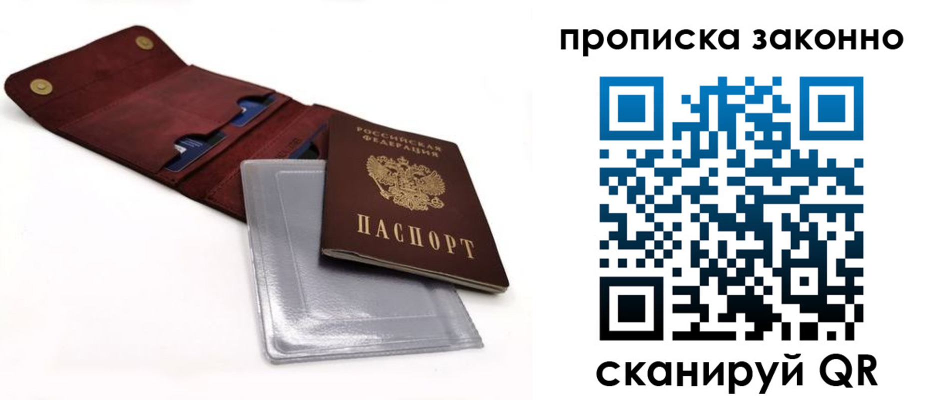 временная регистрация госуслуги в Черкесске